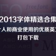 澳门最精准免费资料大全旅游团定制 品牌词 多少钱
