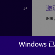 苹果图库怎么下载照片